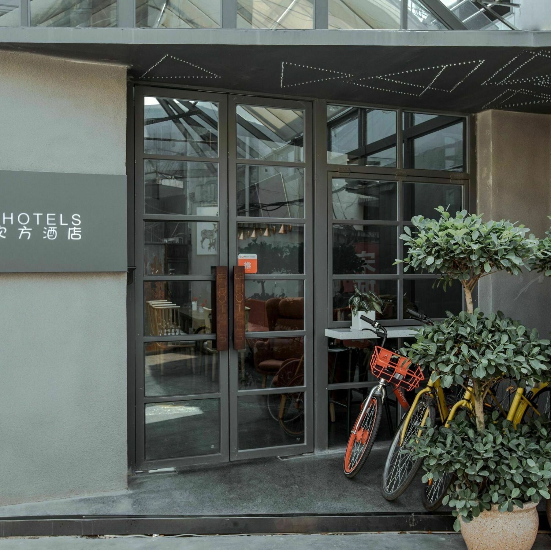 C3 Hotels Yangzhou Exterior photo